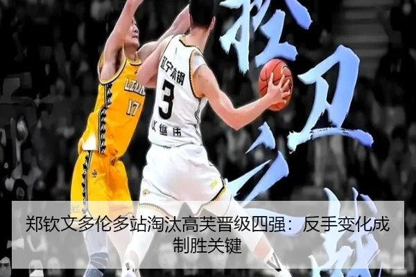 zheng-qin-wen-duo-lun-duo-zhan-tao-tai-gao-fu-jin-ji-si-qiang-fan-shou-bian-hua-cheng-zhi-sheng-guan-jian-3-670.jpg